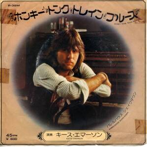 ホンキー・トンク・トレイン・ブルース／キース・エマーソン　(シングル・レコード) Honky Tonk Train Blues/Keith Emerson、見本盤