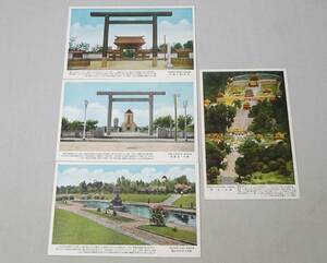 【戦前・絵葉書】 中国　奉天　４枚　奉天神社　忠霊塔　千代田公園　北 陵　エンタイア // 古写真　資料◆