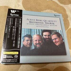 エソテリック ESOTERIC SACD アルバン・ベルク四重奏団　ベートーベン 第9番 ラズモフスキー、第11番　ドヴォルザーク 第12番 アメリカ