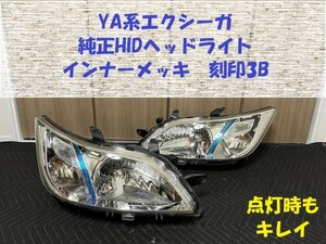 ★状態良好★点灯キレイ★エクシーガ（YA系）　純正HIDヘッドライト　刻印3B　インナーメッキ　点灯OK　レンズクリア　HL243300