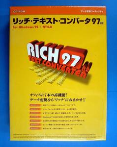 【2877】 4959313377704 アンテナハウス リッチテキスト コンバータ 97 新品 Rich Text Converter データ変換 ワープロ ⇔表計算 PC-9821可