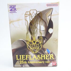 068s バンダイ ウルトラレプリカ リーフラッシャー 25th Anniversary ver.　※中古