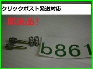 ☆b861 即決! RZ250(4L3) RZ350(4U0) エアスクリュー2個スプリング付 (Y純　クリックポスト発送