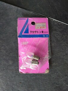 No.100 クリプトン球　2.5V TA-31