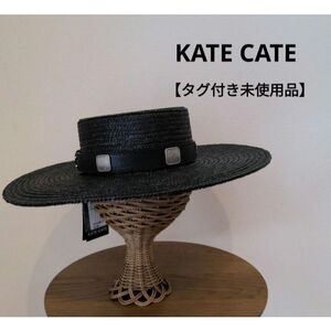 KATE CATE 【タグ付き未使用品】 麦わら帽子 MILANO ハット 黒