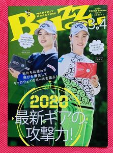 柏原明日架　上田桃子　表紙　冊子　BUZZGOLF 入手困難　送料込　2020年　3.4月号