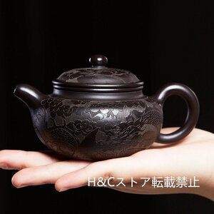 職人手作り 陶器 煎茶道具 茶壺 茶壷 急須 茶器 茶道具 容量：200ML