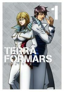 TERRA FORMARS テラ フォーマーズ 1 レンタル落ち 中古 DVD