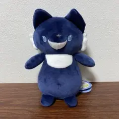 【タグ付き】こわくないね 満月の夜に ぬいぐるみ オオカミさん