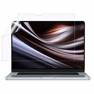 NIMASO ブルーライトカット フィルム MacBook Pro 14インチ 2023年モデル (M2 Pro / M