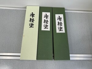 ■高級漆器 津軽塗 箸置きセット 夫婦箸 津軽塗 工芸品 漆器 箸箱 伝統工芸品 箸 未使用品 3箱 まとめて■