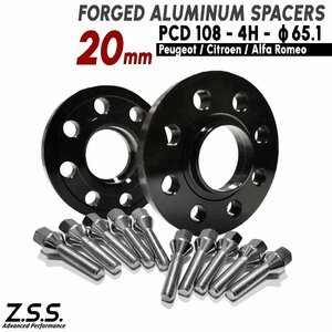 Z.S.S. AP シトロエン Citroen DS4 C2 C3 DS3 DS4 クロスバック 厚み20mm PCD108 4穴 4x108 65.1φ スペーサー M12xP1.25 ボルト付き