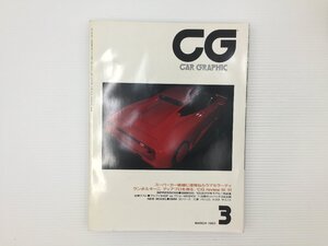 M5L CAR GRAPHIC/マセラーティシュパスコ シャマル ディアブロ レジェンド パジェロ サイノス SVX フィアットーウーノ スターレットGT 68