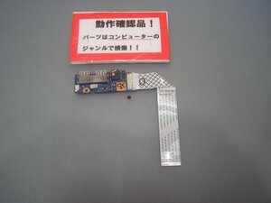 ACER Aspire V5-171-F58D/S 等用 右USB等基盤