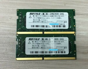  ノートPC用メモリ DDR4-2666 4GB 2枚 中古抜き取り品 
