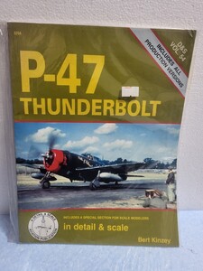 絶版書籍 洋書 P-47 Thunderbolt Detail & Scale 戦闘機 Bert Kinzey 長谷川模型代理販売