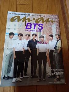 ＢＴＳ ａｎ.ａｎ Ｎｏ2158増刊号マガジンハウス、2019.8.15号