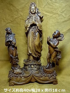 観音立像　童子　童女　柘植材　彫刻　　高さ約40ｃｍ　（仏像、東洋、中国）