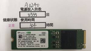 A0240/中古品/M.2 NVME 2280 SSD/SK hynix/256GB/動作確認済み/返品返金対応/納品書発行可(商品説明文ご確認下さい)