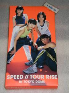 VHS ビデオテープ SPEED スピード TOUR RISE IN TOKYO DOME 111分20曲 即決