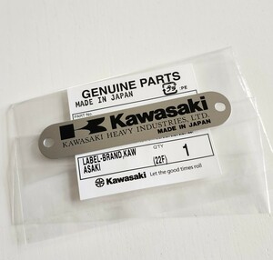 カワサキ純正　新品　Kawasakiブランドラベル　カワサキエンブレム　カワサキプレート