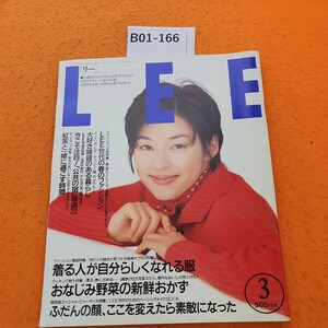 B01-166 LEE 1994/3