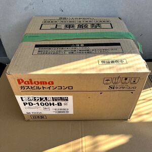 241112-463-415 TM1200 未使用品！Paloma パロマ ガスコンロ PD-100H-B ホワイト 都市ガス ビルトインコンロ システムキッチン用コンロ