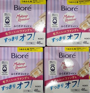 【4個】ビオレ　メイク落とし　ふくだけコットン　つめかえ用　46枚入り