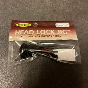  デプス　ヘッドロックジグ　3/4oz 21g ブラック　deps HEAD LOCK JIG ラバージグ　