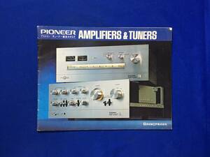 CM599p●【カタログ】 パイオニア PIONEER 「プリメイン/チューナー総合カタログ」 1975年6月 SA-9900/SA-9800/TX-9900/規格/レトロ