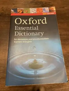 Oxford Essential Dictionary 新版