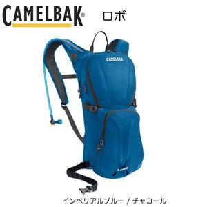 (アウトレット品)（CAMELBAK）キャメルバック LOBO ロボ (インペリアルブルー/チャコール)(18891068)