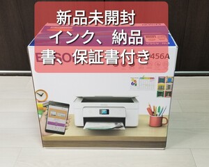 【2024年最新モデル・新品未開封】EPSON EW-456A エプソン プリンター A4カラーインクジェット複合機 カラリオ ホワイト 送料無料