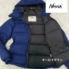 美品●NANGA×Urban Research別注/大人気：現行◆オーロラダウン