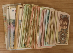 中国人民銀行 人民元 計932.5元 まとめて おまとめ 大量 中国紙幣 紙幣 古紙幣 海外紙幣 外国紙幣 古銭