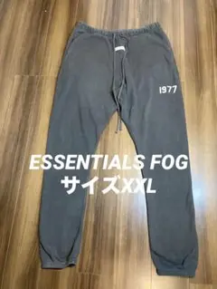 ESSENTIALS エッセンシャルズ　FOG スウェットパンツ　サイズXXL