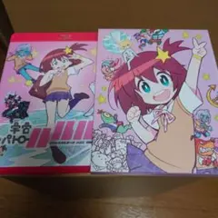 宇宙パトロール　ルル子　Blu-ray　ガイナックス