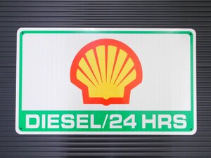 【ＳＨＥＬＬ・シェル】※《トラフィックサイン ／ サイズ450×760》　ロードサイン　ガレージ　アメリカ　USA　企業柄　看板