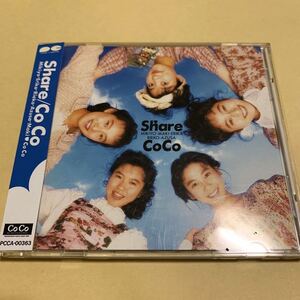 ☆帯付☆ CoCo / Share CD アイドル　90年代