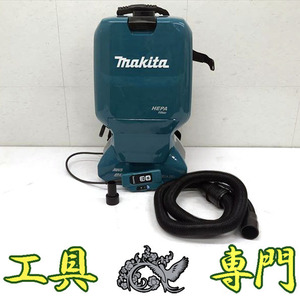 Q8383 送料無料！【中古品】36V 充電式背負集じん機 マキタ VC665DZ 充電工具 集塵機