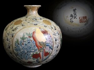 【江】薩摩 栄盛窯 瀧山作 金蘭手花鳥群鶴図花瓶 飾壺 高さ33cm 古美術品(花器花入鷲鷹)X34