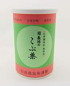 長池昆布 昆布茶 80g 化学調味料無添加 北海道産 天然真昆布 調味料