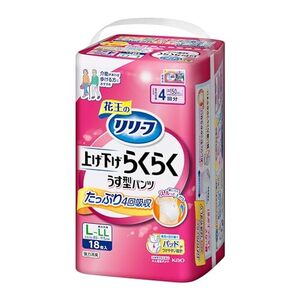 リリーフ パンツタイプ 上げ下げらくらくうす型パンツ ４回分【ADL区分:介助があれば歩ける方】Ｌ－ＬＬ１８枚 大人用おむつ