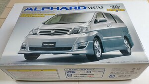 アオシマ　ALPHARD MS/AS アルファード ミニバン　1/24 未組立　長期保管品　トヨタ　神奈川発