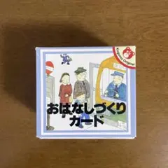 あっくん様 リクエスト 3点 まとめ商品