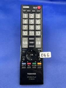 EG6 ■動作不良時1週間以内返金● リモコン　東芝デジタルテレビ　CT-90320