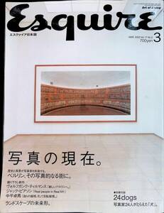 エスクァイア日本版　2003年3月号　写真の現在ヴォルフガンク・ティルマンス　ジャック・ピアソン　中平卓馬　　　YB240418M1