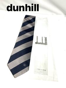 未使用 ダンヒル dunhill ネクタイ ダークグレー×ネイビー系　ストライプ レジメンタル 柄　ブランドネクタイ　送料185円〜（追跡付）　