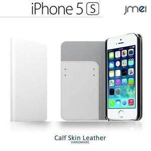 iPhone5s/iPhone5 本革手帳型ケース カード収納付スマホカバー ベルトなし ホワイト 43