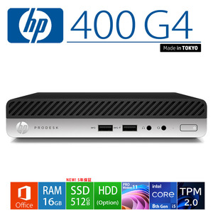 HP 400 G4 第8世代i5 8500T/メモリ16GB/SSD500GB/MicorosftOffice/Windows11pro/バンドルソフト